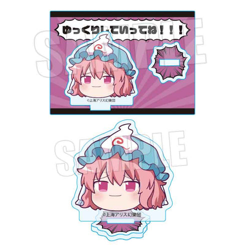 『東方Project』ミニスタンド /西行寺 幽々子(ゆっくり)